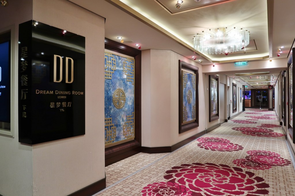Entrance to the lower Dream Dining Room on Deck 7 of Genting Dream Cruises