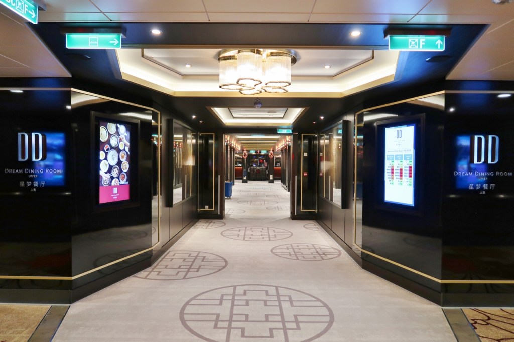Entrance to the upper Dream Dining Room on Deck 8 of Genting Dream Cruises