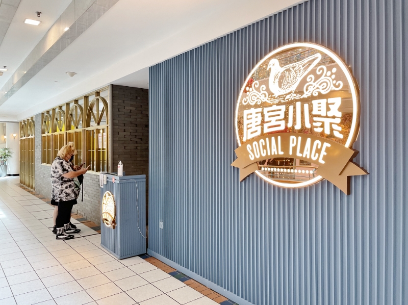 Entrance to Social Place restaurant