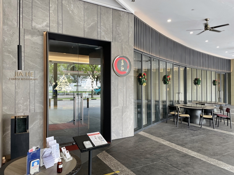 Entrance to Jia He Chinese Restaurant at One Farrer Hotel