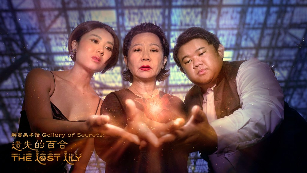 The key members of the cast of Gallery Of Secrets - The Lost Lily theatre play