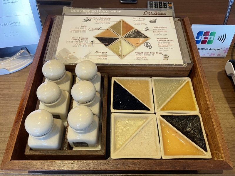 Choices of massage oils and body scrubs/wraps at Let's Relax Spa at Siam Square One