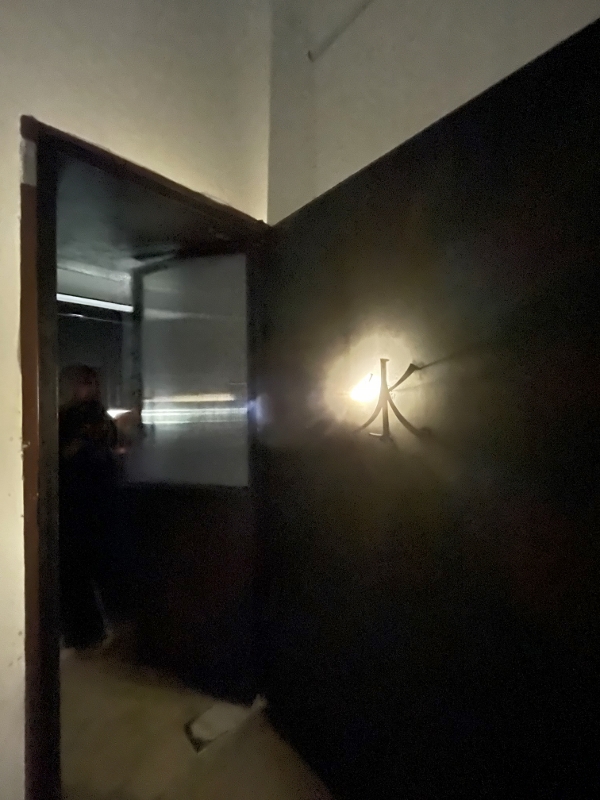 Entrance to Shui Bar