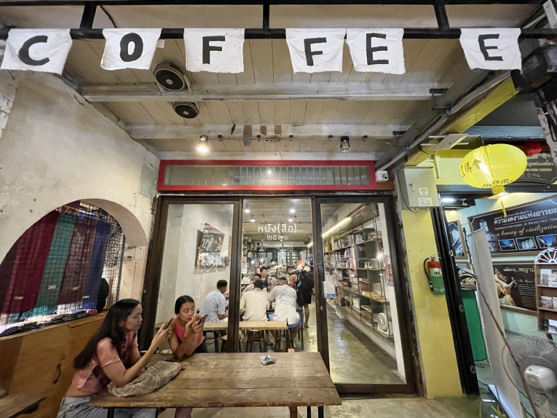 Entrance to Bookhemian Cafe