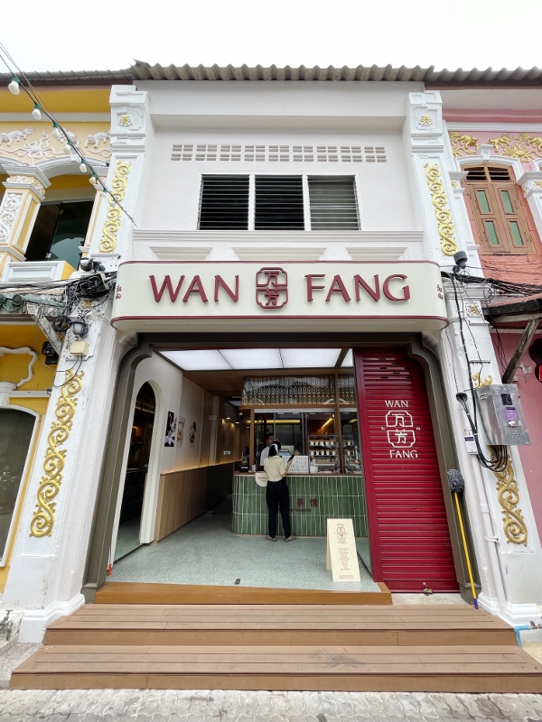 Entrance to Wan Fang Cafe