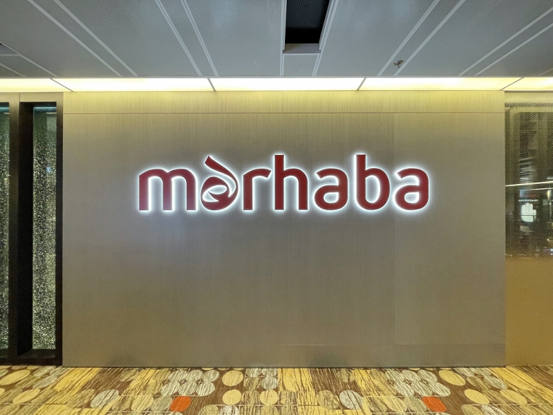 Entrance to Marhaba Lounge at Changi Airport Terminal 1