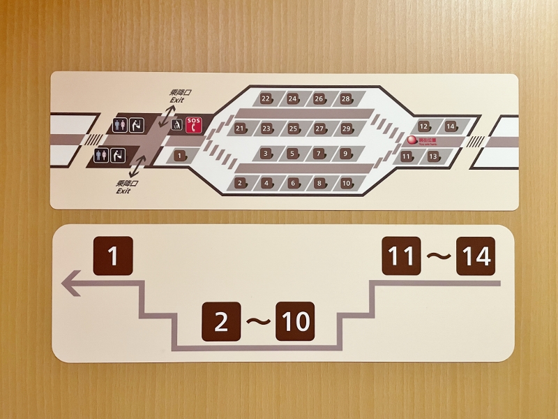 Car 13 seat map on Sunrise Express sleeper train