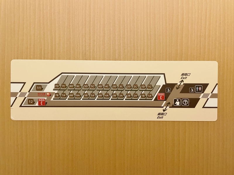 Car 12 seat map on Sunrise Express sleeper train