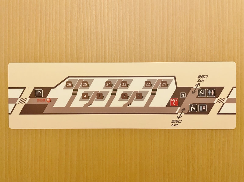 Car 11 seat map on Sunrise Express sleeper train