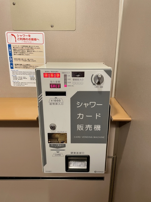 Shower card vending machine aboard Sunrise Express sleeper train