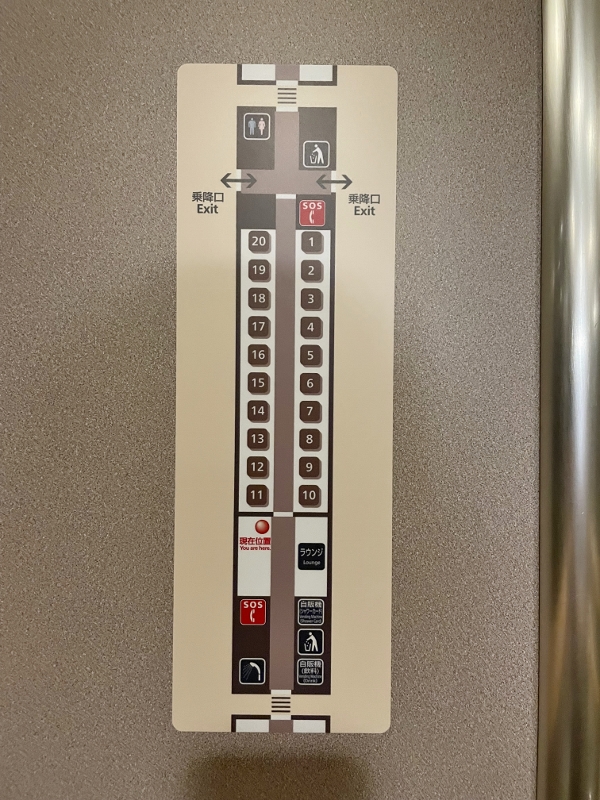 Car 9 seat map on Sunrise Express sleeper train