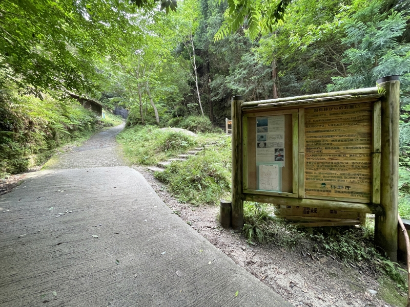 Sign and bridge along the Mount Daimonji trail