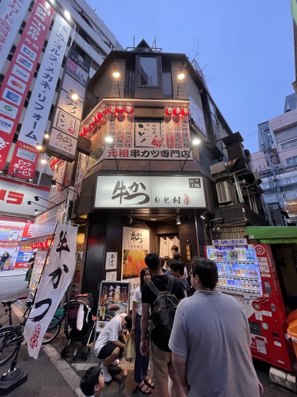 Entrance to Gyukatsu Motomura restaurant at Namba 3-Chome-3-1