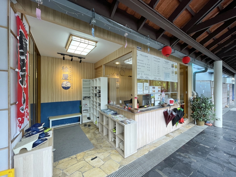 Entrance to Joya Onsen Cafe