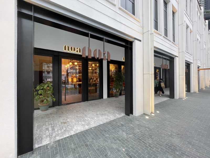 Entrance to Noa Lounge