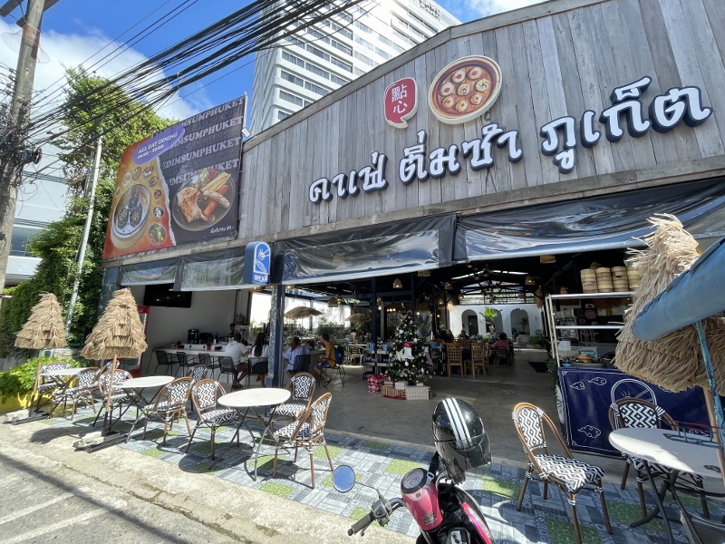 Entrance to Cafe Dim Sum Restaurant