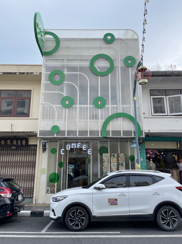 Entrance to Comfee Cafe