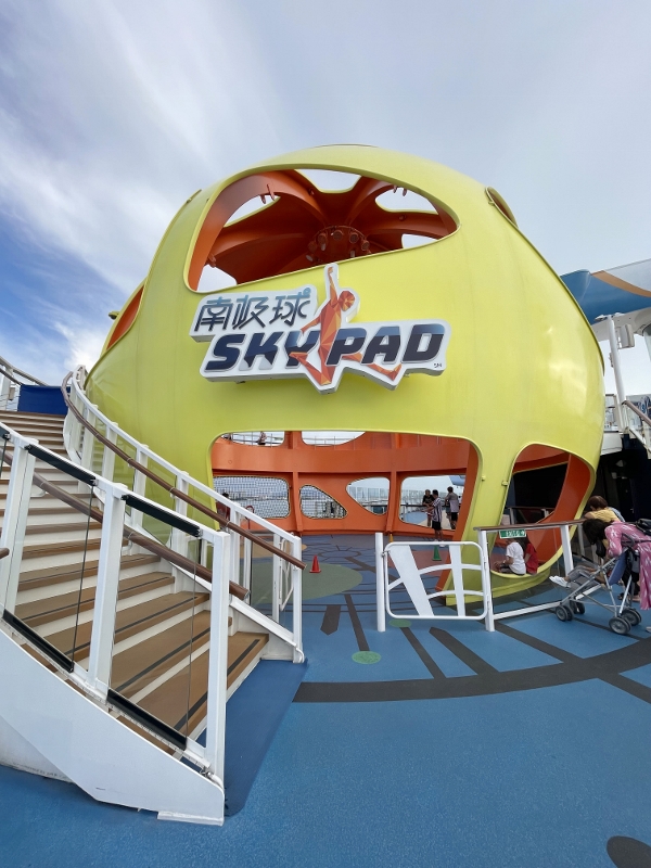 Sky Pad on Royal Caribbean Spectrum Of The Seas